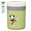 【ポイント最大30倍 ※要エントリー】スケーター デリカポット 折りたたみハンドル付き 300ml ミッキーマウス LJFO3AG ディズニー お弁当箱 ランチ...