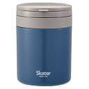 スケーター デリカポット 折りたたみハンドル付き 500ml アッシュブルー LJFO5AG お弁当箱 ランチボックス 保冷 保温 プレゼント ギフト Skat...