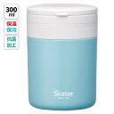 スケーター デリカポット 折りたたみハンドル付き 300ml レイクグリーン LJFO3AG お弁当箱 ランチボックス 保冷 保温 プレゼント ギフト Skat...