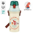 【ポイント最大29倍 ※要エントリー】スケーター 直飲プラボトル 480ml トミカとトム PSB5SANAG 水筒 ワンタッチ 抗菌 キャラクター プレゼント...