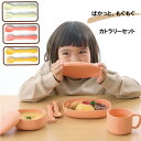 子供用食器 mogugu どーぶつ カトラリーセット もぐぐー ナカジマ スプーン フォーク キッズ ベビー かわいい おしゃれ カップ 食育 プレゼント ギフト