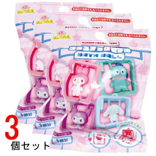 サンリオキャラクターズ プラスチックモデル デザイン バスボール3個セット 601-6348 サンタン サンリオキャラクターズ プラスチックモデル デザイン バスボール3個セット 601-6348 サンタン