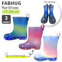 【期間限定クーポン配布中】キッズ レインシューズ kirakira hikaru 17cm 18cm 19cm 20cm 長靴 長ぐつ レインブーツ 子供用 雨の日 お出かけ おしゃれ かわいい プレゼント ギフト