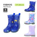 【期間限定クーポン配布中】KIRAKIRA HIKARU レインシューズ 6741571 おしゃれ かわいい プレゼント ギフト 雨靴 キッズ 子供 こども
