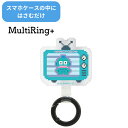 メール便送料無料 サンリオキャラクターズ マルチリングプラス ハンギョドン SANG-363HG SANRIO スマホリング キャラクター ストラップホルダー ...