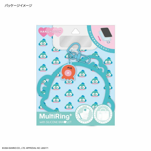 メール便送料無料 サンリオキャラクターズ マルチリングプラス シリコンブレスレット ハンギョドン SANG-380HG SANRIO スマホリング キャラクター ストラップホルダー ホールドリング スマホアクセサリ 落下防止 プレゼント ギフト