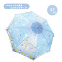 【期間限定クーポン配布中】キャラクター 長傘 シナモロールフラワーレース 35224 55cm ジェイズプランニング 子ども こども キッズ 小学生 かさ カサ...