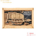 【期間限定クーポン配布中】メール便送料無料 ペーパーシアター 天空の城ラピュタ PT-WL01X タイガーモス号 エンスカイ ジブリ PAPER THEATER...