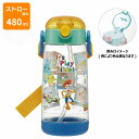 【ポイント最大30倍 ※要エントリー】スケーター ワンプッシュストローボトル トイストーリー23 PDSH5 skater 水筒 子供 キッズ 小学生 幼稚園 ...