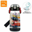 【ポイント最大29倍 ※要エントリー】スケーター ワンプッシュストローボトル カーズ23 PDSH5 skater 水筒 子供 キッズ 小学生 幼稚園 保育園 ...