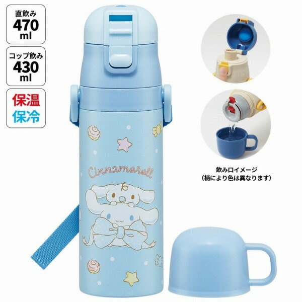 ���������� Ķ����2WAY���ƥ�쥹�ܥȥ� ���ʥ������ӥå���ܥ� SKDC4 skater ���� �Ҷ� ���å� ���å��� ����饯���� ���襤��