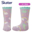 メール便送料無料 スケーター ソックス リトルユニコーン空 SOX2 14〜16cm くつした 靴下 子供用 キッズ ギフト プレゼント