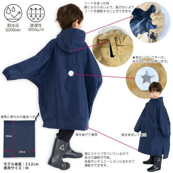 KIDS�ɥ�ޥ�ݥ���� 6731898 ���� ���å� �ݥ���� �Ҷ��� ������ ���Ф��� ������� ���襤�� �ץ쥼��� ���ե�