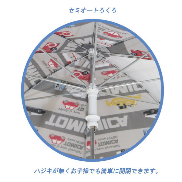 【ポイント最大30倍 ※要エントリー】キャラクター キッズ傘 45cm ポケットモンスターブラックストライプ 70155 ジェイズプランニング 子ども こども キッズ 幼稚園 保育園 小学生 かさ カサ 雨傘 ポケモン ギフト プレゼント 子ども傘 かわいい