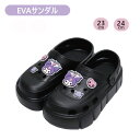 EVA厚底サンダル クロミ 23cm 24cm スリッパ サンリオ SANRIO キャラクター プレゼント ギフト