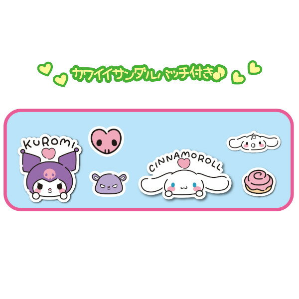 EVA���쥵����� ���ʥ������ 23cm 24cm ����å� ����ꥪ SANRIO ����饯���� �ץ쥼��� ���ե�