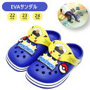【期間限定クーポン配布中】EVAサンダル キャプテンピカチュウ 大人用 22cm 23cm 24cm スリッパ ポケモン ポケットモンスター キッズ キャラクタ...