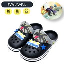 EVAサンダル 黒いレックウザ 子供用 16cm 18cm 20cm スリッパ ポケモン ポケットモンスター キッズ キャラクター プレゼント ギフト