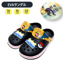 EVAサンダル リザードン ブラック 子供用 16cm 18cm 20cm スリッパ ポケモン ポケットモンスター キッズ キャラクター プレゼント ギフト