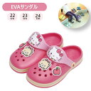 【期間限定クーポン配布中】EVAサンダル ハローキティ ウインク 大人用 22cm 23cm 24cm スリッパ サンリオ SANRIO キャラクター プレゼン...