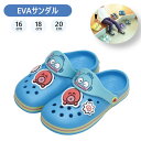 【期間限定クーポン配布中】EVAサンダル ハンギョドン ウインク 子供用 16cm 18cm 20cm スリッパ サンリオ SANRIO キャラクター プレゼン...