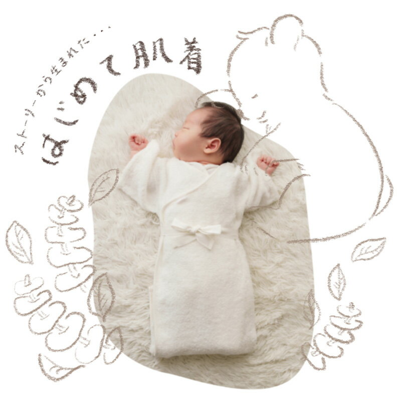 �ͥ⥹ �Ϥ����ȩ�� nemos �٥ӡ� �֤���� ������ �٥ӡ��� ���襤�� ����� ���å� ���ȡ��꡼���ե� ����ѡ��� ���С������� ������� �л����� �л��ˤ� DEIGO �ץ쥼��� ���ե�