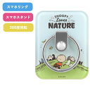 メール便送料無料 ピーナッツ マルチリング みんな SNGG-30C スヌーピー SNOOPY スマホリング キャラクター ストラップホルダー ホールドリング ...