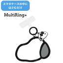 メール便送料無料 ピーナッツ マルチリングプラス シリコンブレスレット ジョー・クール SNGG-36D スヌーピー SNOOPY スマホリング キャラクター ...