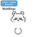 メール便送料無料 ちいかわ マルチリングプラス モモンガ CK-05D スマホリング キャラクター ストラップホルダー ホールドリング スマホアクセサリ 落下防...