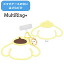 メール便送料無料 サンリオキャラクターズ マルチリングプラス シリコンブレスレット ポムポムプリン SANG-380PN SANRIO スマホリング キャラクタ...