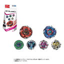 ベイブレードX BEYBLADE X CX-08 ランダムブースターVol.7 タカラトミー ギフト プレゼント おもちゃ