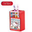 ペンスタンド レトロポップ ハローキティ SAN4564 サンアート sunart キャラクター おしゃれ かわいい ペン立て サンリオ SANRIO プレゼン...