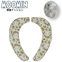 ムーミン シャインガーデン さらふわ トイレ 便座クッション トイレタリー 北欧風 かわいい キャラクター ヨコズナクリエーション プレゼント ギフト MOOM...