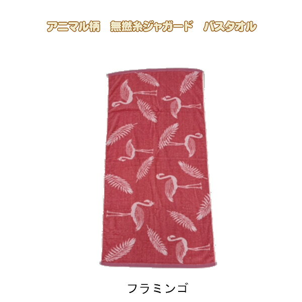 楽天市場】クジラ タオルの通販