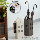 傘立て 倒れない スリム コンパクト 四角 収納 玄関 傘置き アンブレララック スタンド 受け皿 水受け おしゃれ 可愛い スチール リビング 長物収納 会社 店舗 LFS-185