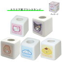 サンアート スクエア歯ブラシスタンド カオハナ サンリオキャラクターズ SANRIO SAN4653 かわいい おしゃれ プレゼント ギフト 歯ブラシ立て サン...