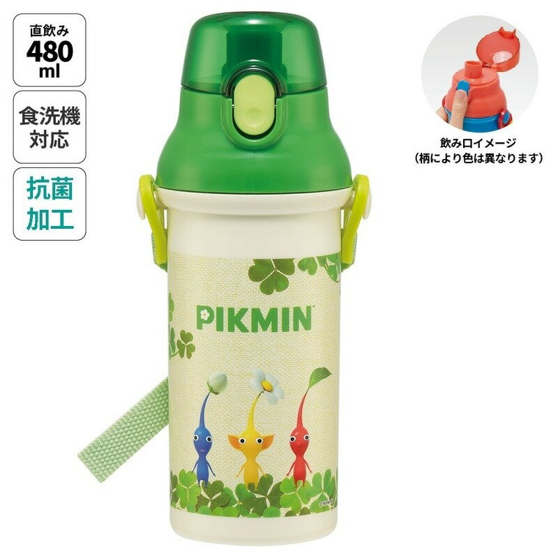 樂天商城 - 【ポイント最大30倍 ※要エントリー】スケーター ピクミン キッズ プラスチック水筒 直飲みタイプ 480ml 抗菌＆広口 名前シール ショルダーベルト付 Skater ニンテンドー PSB5SANAG