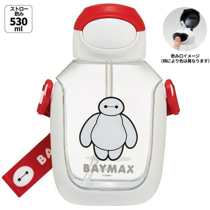 商品名スケーター ディズニー ベイマックス 25 キッズ プラスチック水筒 常温 ストロータイプ 530ml 肩にかけて持ち運べるショルダーベルト付き Skater PDSH6DX商品説明プッシュ式で簡単オープン！ストロー飲みタイプの水筒！...