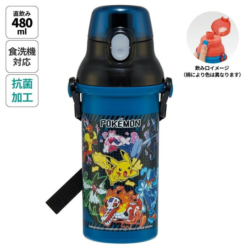 Rakuten - 【ポイント最大30倍 ※要エントリー】スケーター ポケモン 25 キッズ プラスチック水筒 直飲みタイプ 480ml 抗菌＆広口 名前シール ショルダーベルト付 Skater PSB5SANAG