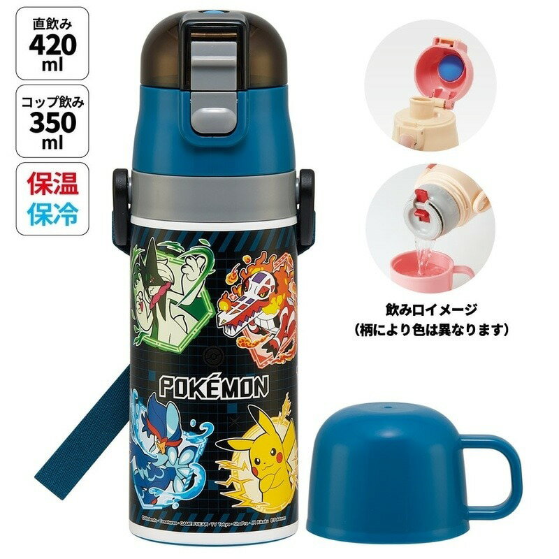 ���������� �ݥ���� 25 ���å� ���ƥ�쥹���� �ݲ������� ���åס�ľ����2way 350ml 420ml ���ݡ����� ̾�������� ���������٥���� �˥�...