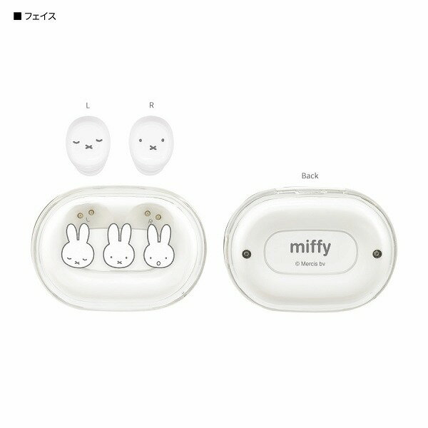 【ポイント最大29倍 ※要エントリー】完全ワイヤレス イヤホン ミッフィー MF-521 グルマンディーズ キャラクター カナルタイプ Bluetooth ステレオイヤホン ハンズフリー かわいい おしゃれ プレゼント ギフト