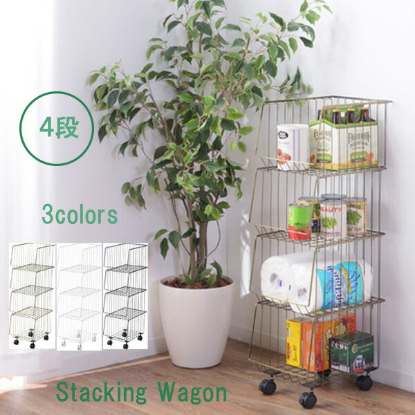 ランドリーラック ランドリー収納 ワゴン 4段 キャスター付き アンティーク 積み重ね おしゃれ スリム コンパクト 安い 人気 AKB-439