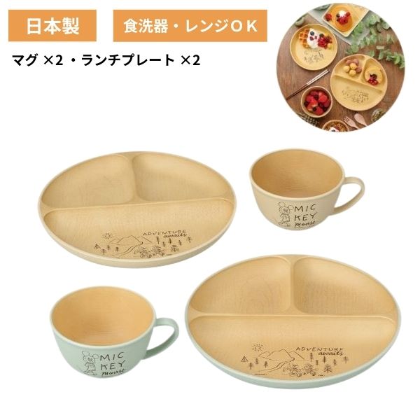 ڥݥȺ29 ץȥ꡼ۥǥˡ ߥåɥ٥㡼 ݥå 50 ޥ 2 ץ졼 2 ܥ꡼ ꡼ 17035 ...