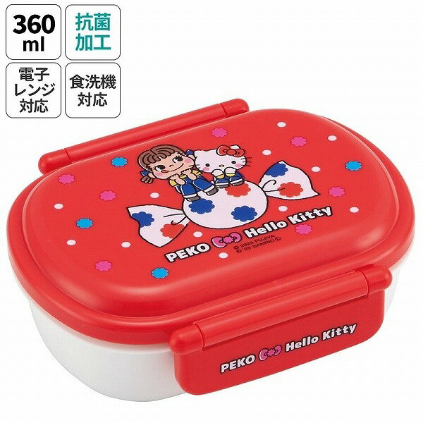 スケーター抗菌ふわっとタイトランチ...