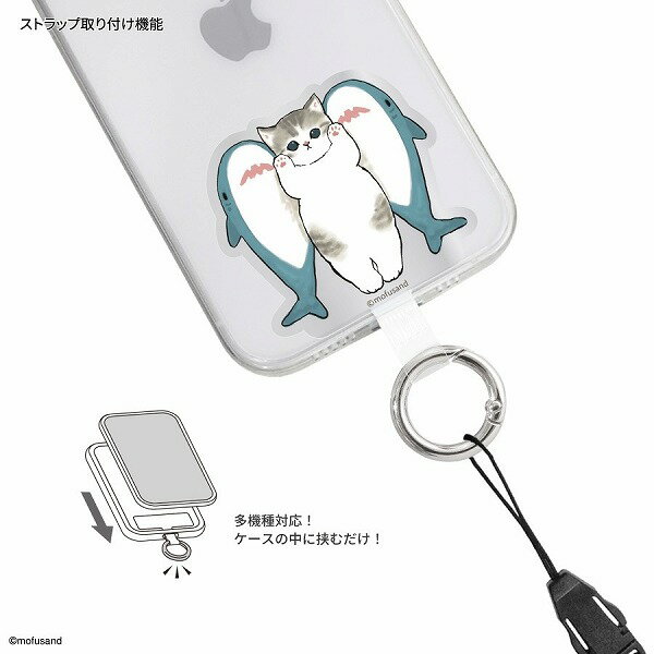 メール便送料無料 mofusand マルチリングプラス カップケーキにゃん MOFU-31B グルマンディーズ モフサンドもふもふ にゃんこ スマホ ギフト プレゼント