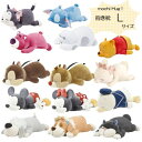 モチハグ 抱きまくらL 抱き枕 クッション ぬいぐるみ ディズニー キャラクター おしゃれ かわいい りぶはあと プレゼント ギフト