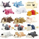 モチハグ 抱きまくらM 抱き枕 クッション ぬいぐるみ ディズニー キャラクター おしゃれ かわいい りぶはあと プレゼント ギフト