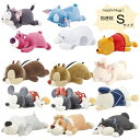モチハグ 抱きまくらS 抱き枕 クッション ぬいぐるみ ディズニー キャラクター おしゃれ かわいい りぶはあと プレゼント ギフト