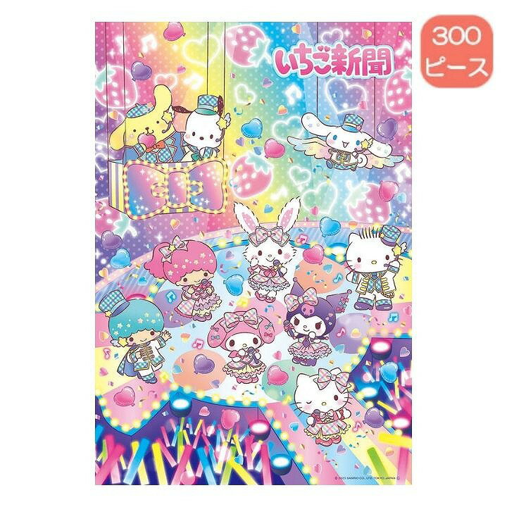 楽天市場】キキララ（パズル｜ホビー）の通販