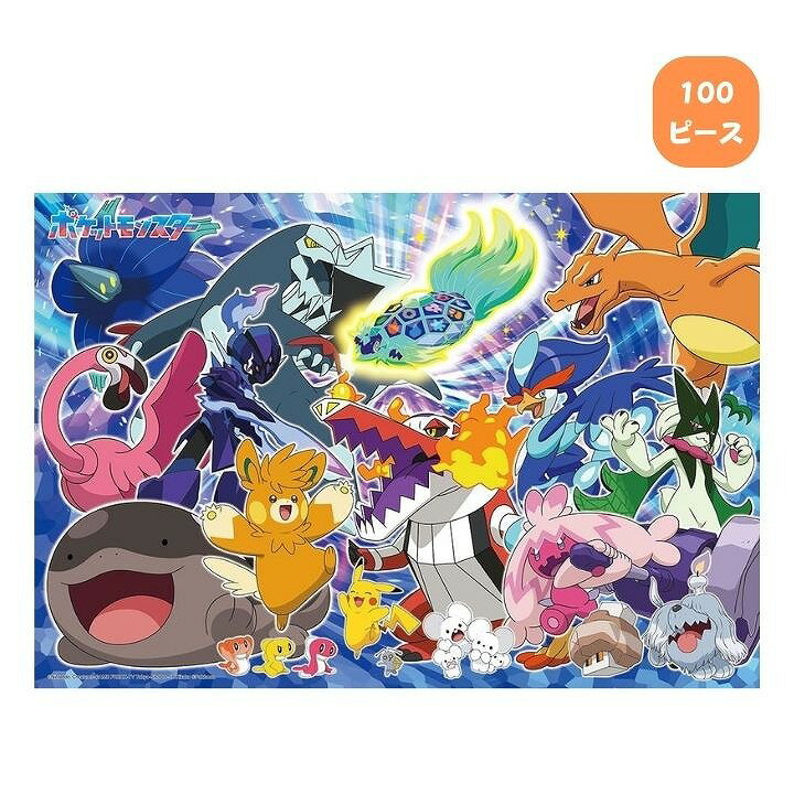 100ピース ジグソーパズル ポケモン パルデア地方で冒険だ！ 100-058 ビバリー ポケモン ポケットモンスター プレゼント ギフト